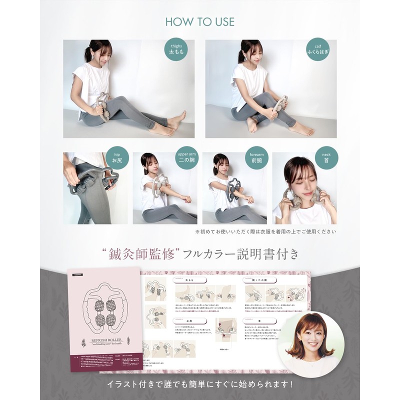 【 マッサージ のプロ監修】 マッサージローラー マッサージ ローラー 筋膜ローラー リングマッサージャー 筋膜リリース 筋膜