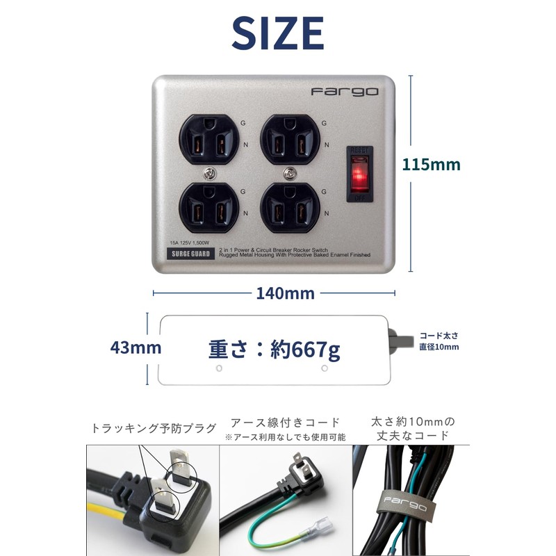 Fargo STEEL TAP Power Strip, Steel, 3-Pin Compatible, with Ground