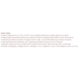 2AN Pure Glassy Highlighter 2.7g, GN01 Lime Balm, 1 piece / 투에이엔 퓨어 글래시 하이라이터 2.7g, GN01라임밤, 1개