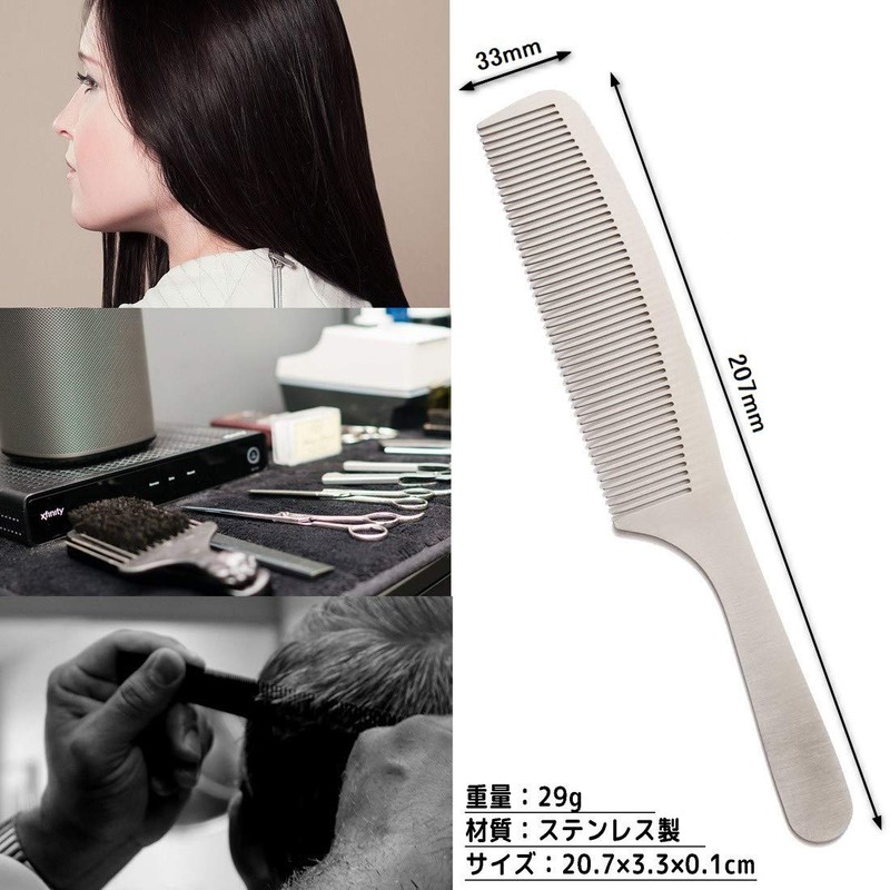 Beaton_Japan Men's Stainless Steel Comb, Metal, Hair Comb, Anti-Static, Wet