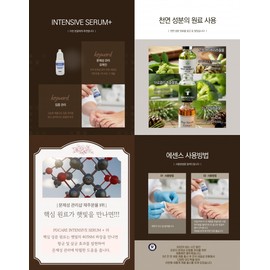 PDCARE Intensive Serum Plus