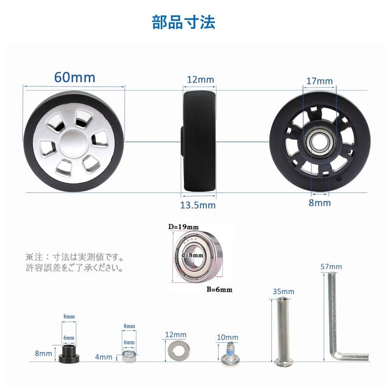 Suitcase Tire Replacement Kit, Set of 8, Luggage Spinner Twin