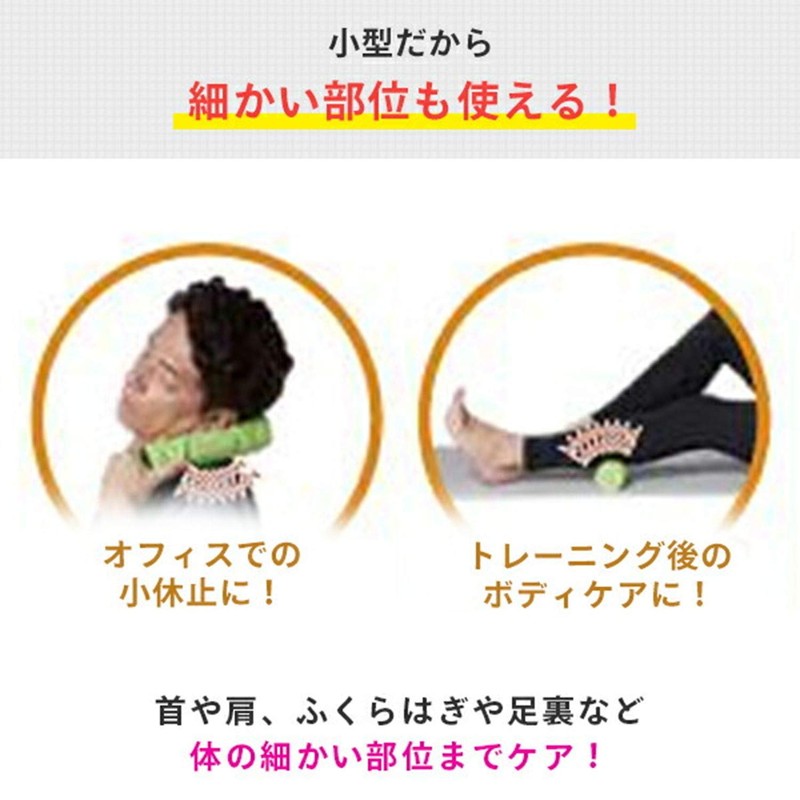 Ittie Stretch Turbo by Naoki Hosaka (Orange)