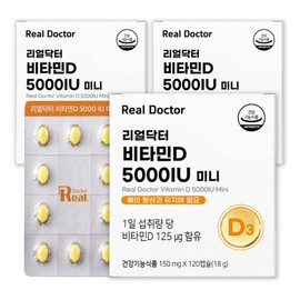 Real Doctor Vitamin D3 5000IU Mini Capsule Vitamin D High Content Bone Health (4 Months) 120 Capsules, 3 Pieces / 리얼닥터 비타민D3 5000IU 미니캡슐 비타민D 고함량 뼈건강(4개월) 120캡슐, 3개