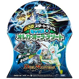 Duel Masters TCG DMSD-09 Super GR Starter Deck Orega Deleto of the Cap