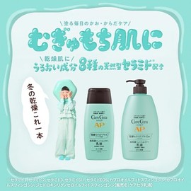 ケアセラ(CareCera) APフェイス&ボディ乳液 大容量本体 400ml (セラミドプラス×7種の天然型セラミド配合)