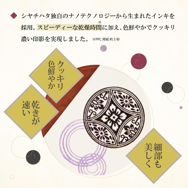 Shachihata Iromoyo HAC-1A-LV 1925 Purple Wisteria