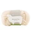 DARUMA Yarn, Soft Lamb Baby & Kids No. 8 Color