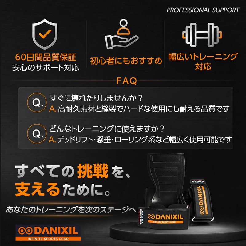 DANIXIL パワーグリップ 筋トレ 【2026年改良モデル】 高耐久ラバー 握力補助 改良型手首クッション 懸垂 デッドリフト チンニング
