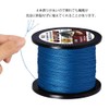 Goture PE Line PE 0.8 No. 4 Strands Fishing Line,