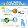 Doctor By Breath Dog Supplement TF-343 Magnesium Propolis Chitosan Liquid
