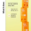 CNP Chae & Park (차앤박)더마 쉴드 선스틱(SPF50+ PA++++) Cha &