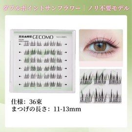 GECOMO Lower False Eyelashes, Partial False Eyelashes, Straight Pita Eyelashes, Natural False Eyelashes, No Glue Needed Lower Eyelashes, False Eyelashes with Glue #G6005