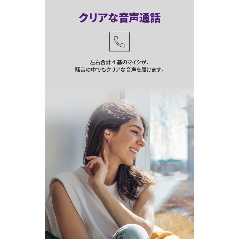 Yamaha Bluetooth TW-E3C (B) Wireless Earbuds, Listening Care, Voice Calls,