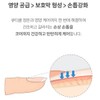 Cuore Core Collagen Cuticle Nail Serum Nail Nutrition + 30