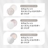 Bayou ByUR Face Powder Brush