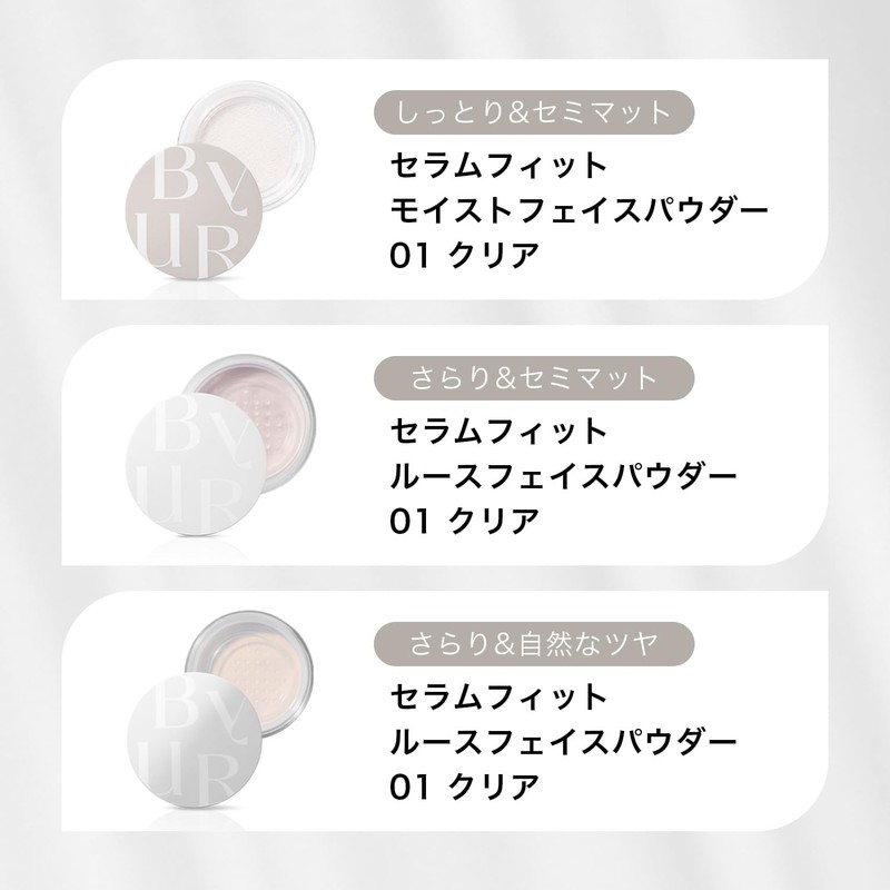 Bayou ByUR Face Powder Brush