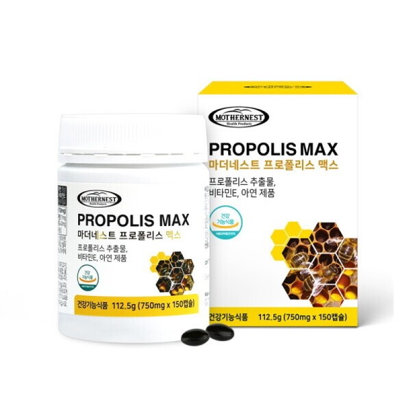 Mothernest Propolis Max 150 Capsules (Flavonoids 40mg) / 마더네스트 프로폴리스