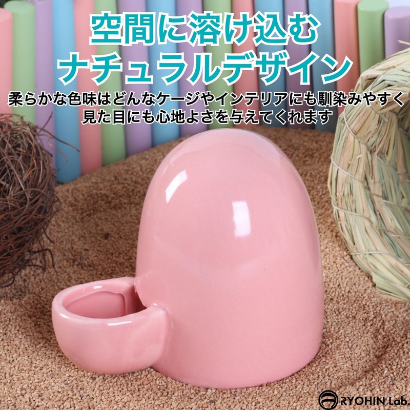 RYOHIN Lab Water Supply, Small Animals, Hamster, Standing Type, Pottery,