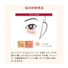 INTEGRATE Melty Fit Concealer, Yellow Beige/Orange Beige Concealer, Unscented Body,