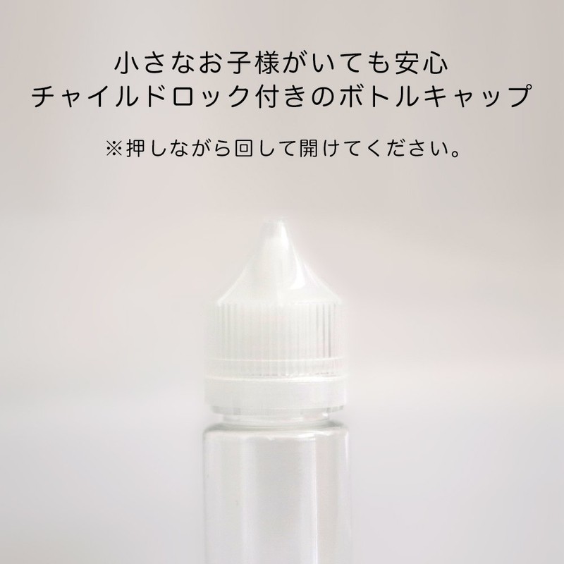 Child Lock Included, Unicorn Bottle, 1.1 fl oz (30 ml)