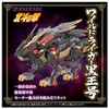 ZOIDS Wild Liger Black King