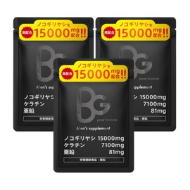 BG Saw Palm Supplement, 15,000 mg, Zinc, Keratin, Essential Amino Acids, 60 Capsules, 30 Day Supply, Made in Japan, Nutritional Functional Food... (Set of 3)