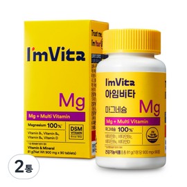 I’m Vita Magnesium, 90 tablets, 2 units / 아임비타 마그네슘, 90정, 2개