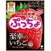 UHA Mikakuto Puccho Ichikoi no Ichigo, 2.5 oz (73 g) x 4 Packs