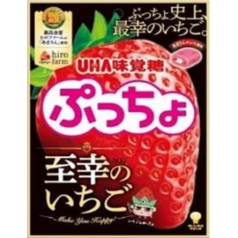 UHA Mikakuto Puccho Ichikoi no Ichigo, 2.5 oz (73 g) x 4 Packs