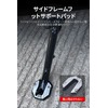 Side Stand Plate Dress Up Parts Alloy Universal Side Stand