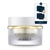 poare [Poiret] La Crème d'Emacchiant / [뽀아레]라 크렘 데마끼앙뜨