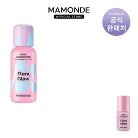 Half Club/Mamonde Makeup-Enhancing Liquid Mask 80ml (Select 1 of 3) / 마몽드 화잘먹 리퀴드 마스크 80ml (3종 택1)