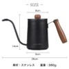 +kuRo Coffee Pot, Drip Pot, 19.7 fl oz (550 ml),