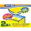 joetsu waste oil disposal jay 2 bags