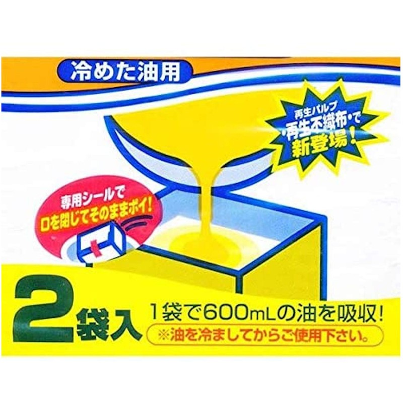 joetsu waste oil disposal jay 2 bags