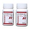 【×2個】ワカサプリ レスベラトロール 120粒