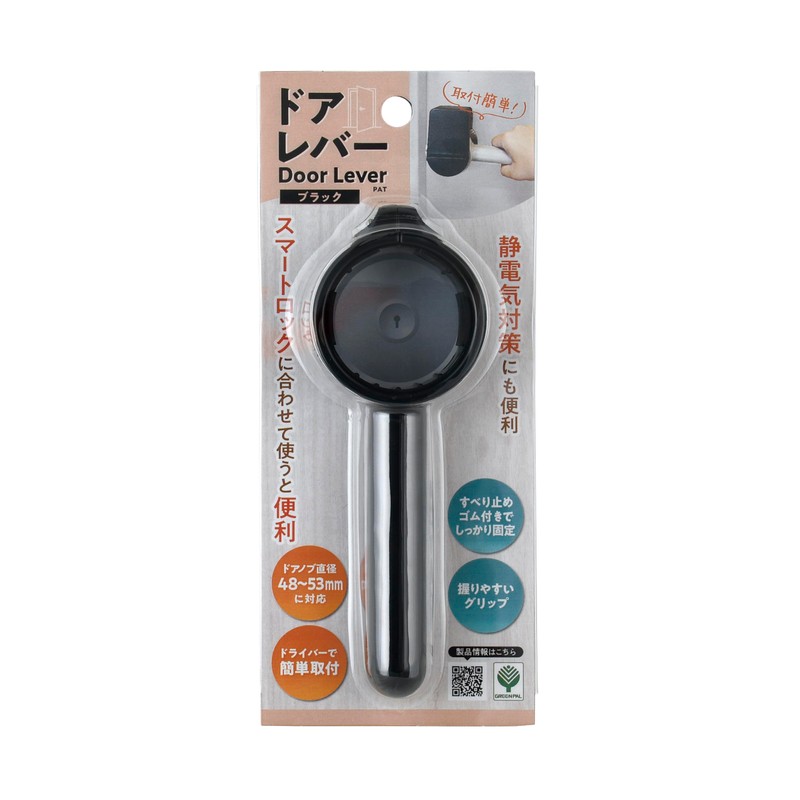 Green Pal Door Lever Replacement Round Knob Handle Indoor Door