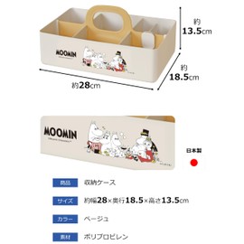 Nishiki Kasei Storage Case, Moomin, Beige, Approx. 11.0 x 7.3 x 5.3 inches (28 x 18.5 x 13.5 cm), Made in Japan, Box, Storage, Cosmetic Box, Candy Case