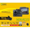 Nplace NDR-RC173 Dash Cam (2-inch LCD, 2 Megapixels, G Sensor),