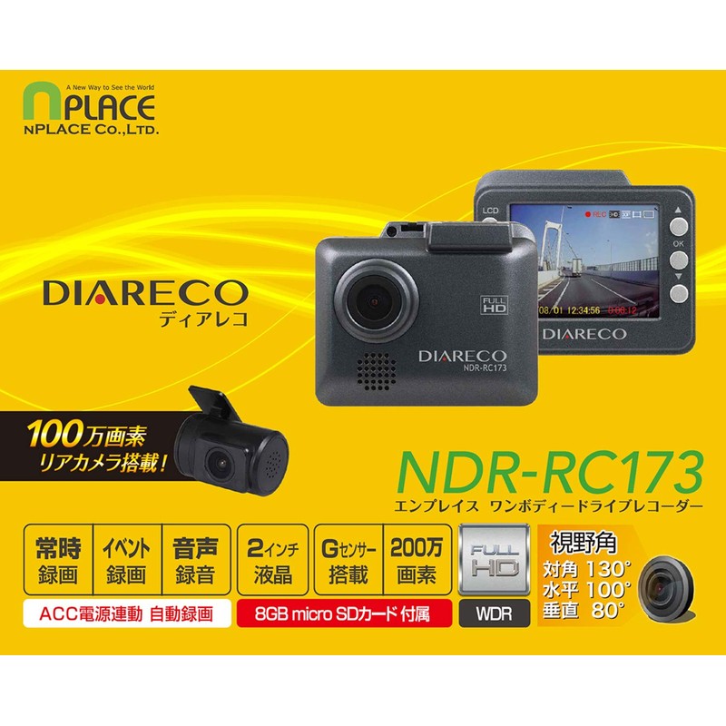 Nplace NDR-RC173 Dash Cam (2-inch LCD, 2 Megapixels, G Sensor),