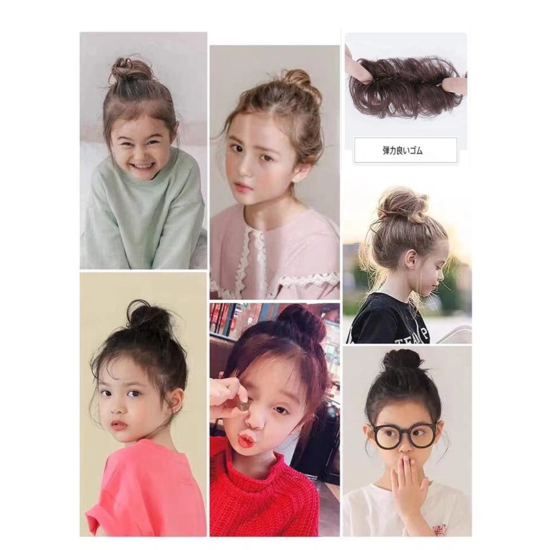 Kids' Scrunchie Wig, Bun, Extension, Curl, Hair Ornament, Kimono, Kindergarten