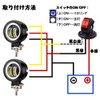 X-STYLE 20W Motorcycle Fog Lamp, 2 Colors, White + Blue,