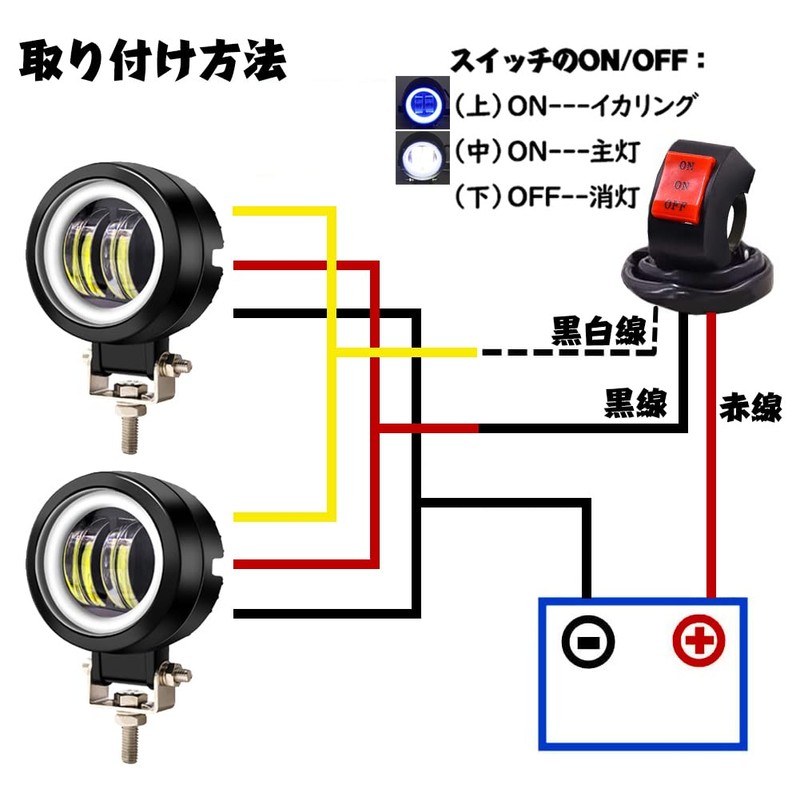 X-STYLE 20W Motorcycle Fog Lamp, 2 Colors, White + Blue,