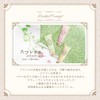 Maison de MilleFee Airy Hand Cream (02 Glass Musk), 1.1