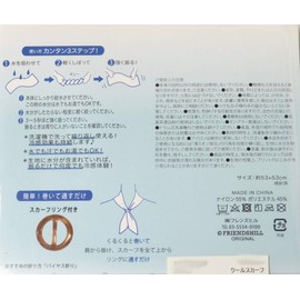 Friends Hill IS-260-162 Cool Scarf, Flower Breeze, Green, 20.9 x 21.9 inches (53 x 53 cm), Heatstroke Prevention, Cool, Cool