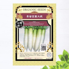 [Specialized Seeds] Daikon Seeds, Blue Shrine Daikon Radish, S Size, 0.3 oz (10 g), Sowing Period: August - September