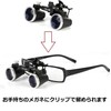 Kurtvenid 3.5x Magnifier 3.5X Binocular Magnifier Dual Use Adjustable Interpupillary