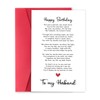 To my Husband,Romantic Husband Birthday Poem Card,Funny Birthday Gifts from