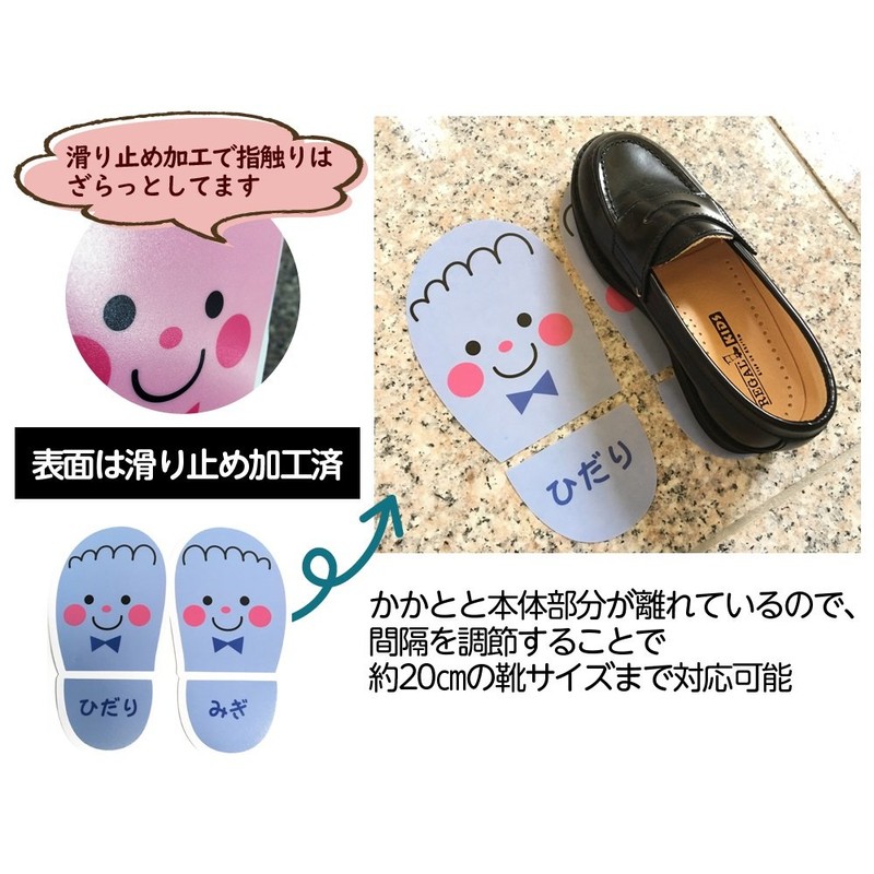 gee's Shoe Seals, 2 Sheets (2 Pairs), Blue, Entryway, Prevention